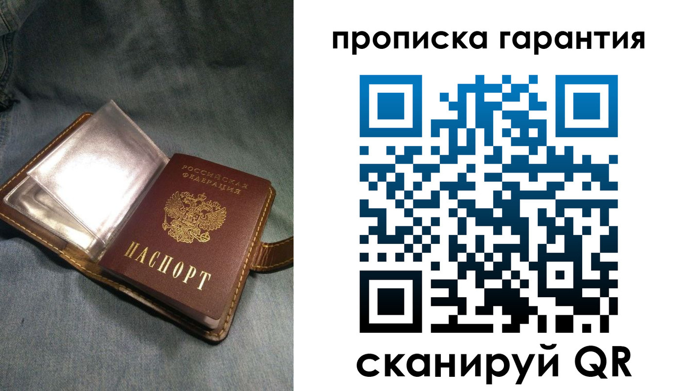 пропишу в квартире в Йошкар-Оле